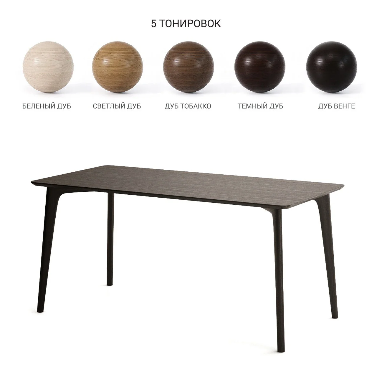 Dining table IGGY Table